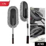 Car Duster, Long Retractable / Soft / Non-Slip / Handle - Image 6