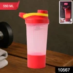 Supermom Plastic Premium Booster Gym Shaker Bottle with Mixing Ball (550ml / 1 Pc) - Image 6