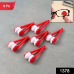Portable Eyeglass & Sunglass Lens Cleaner Tool (6 Pc) - Image 2