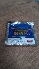 Car Wiper Detergent Effervescent Tablets Washer - Image 2