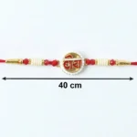 Veera (Brother) Devnagari Designer Rakhi - Image 5